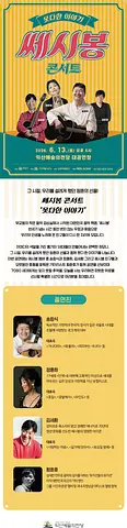 공연 이미지