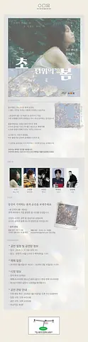 공연 이미지