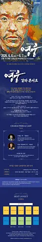 공연 이미지