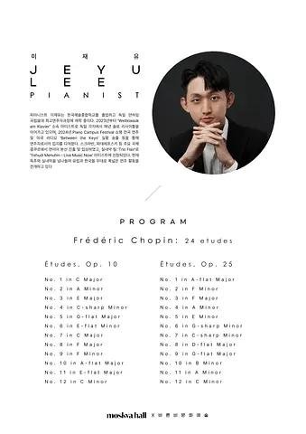 공연 이미지