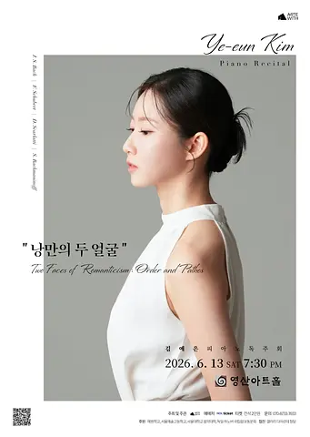 공연 이미지