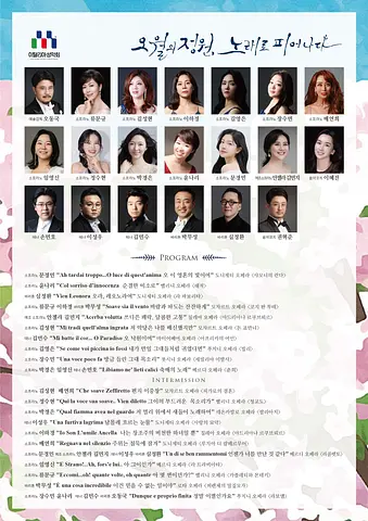 공연 이미지