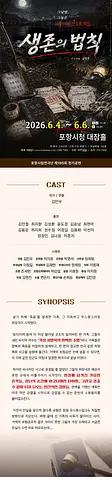 공연 이미지