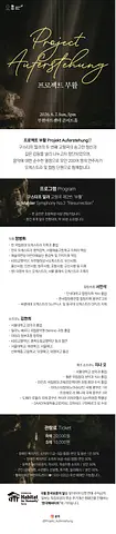 공연 이미지