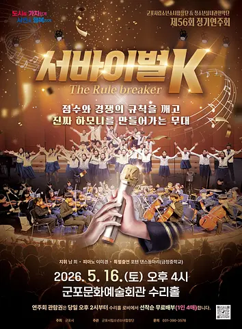 공연 이미지