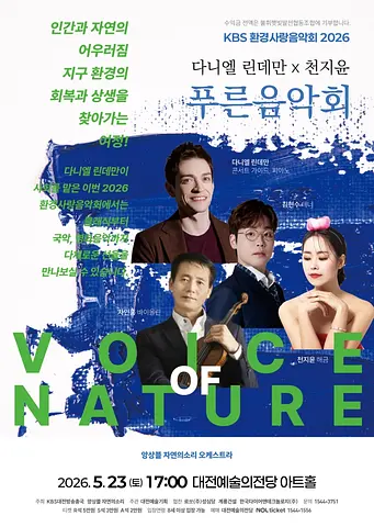 공연 이미지