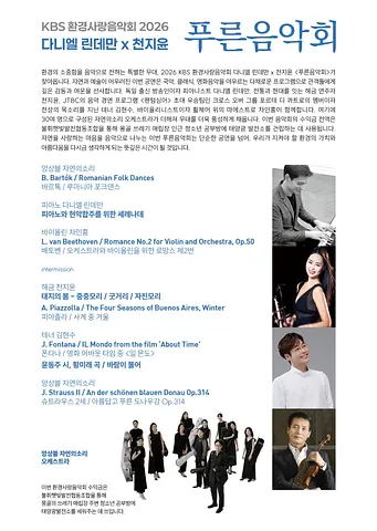 공연 이미지