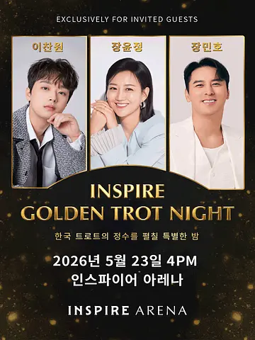 공연 포스터