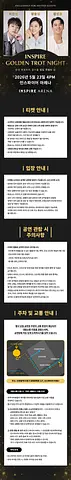 공연 이미지