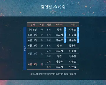 공연 이미지