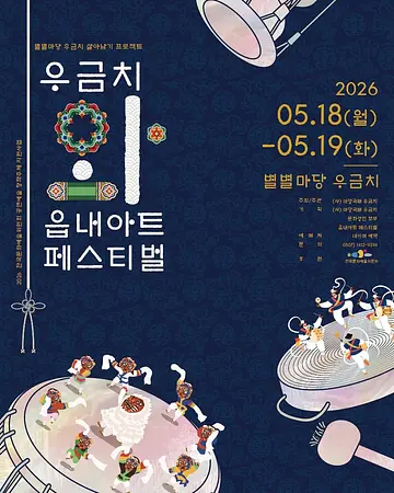 공연 포스터