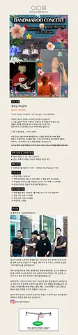 공연 이미지