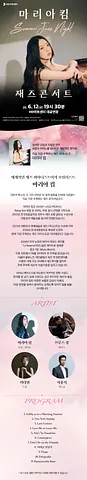 공연 이미지