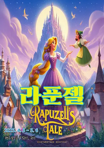 공연 이미지