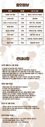 공연 이미지