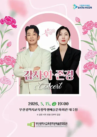 공연 이미지