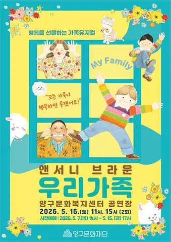 공연 이미지