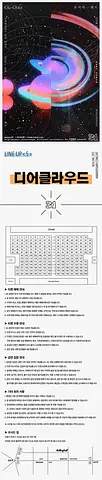 공연 이미지
