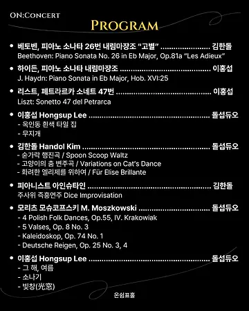 공연 이미지