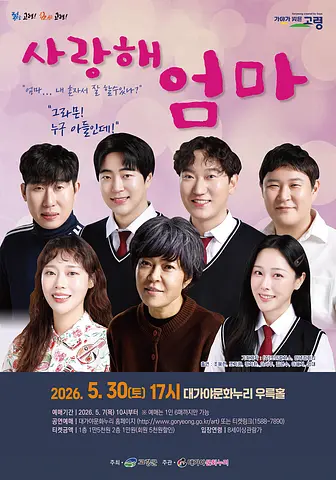 공연 이미지