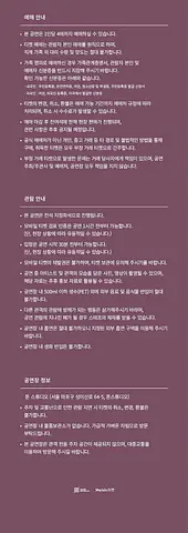 공연 이미지