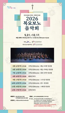 공연 이미지