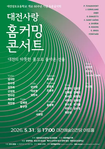 공연 이미지