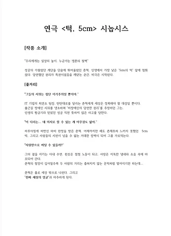 공연 이미지