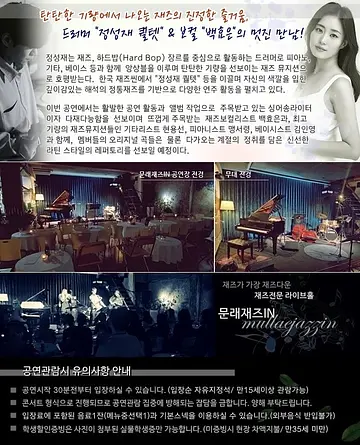 공연 이미지