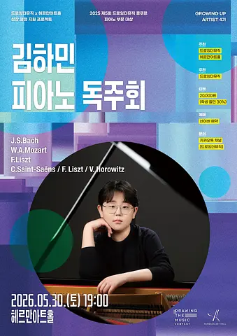 공연 이미지
