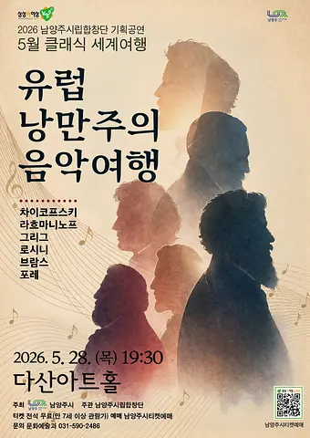 공연 이미지