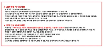 공연 이미지