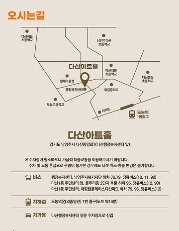 공연 이미지