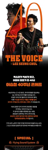 공연 이미지
