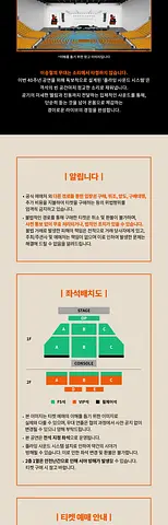 공연 이미지