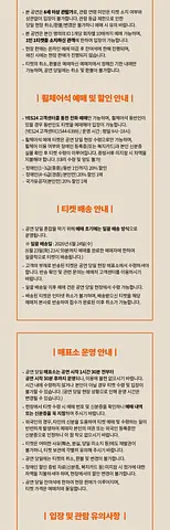 공연 이미지