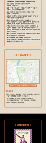 공연 이미지