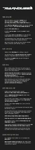 공연 이미지