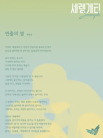 공연 이미지