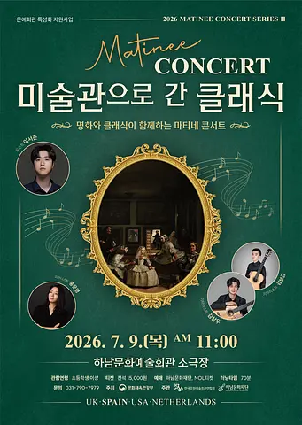공연 이미지