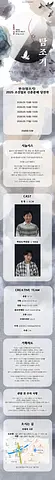 공연 이미지