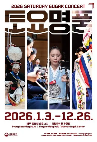 토요명품