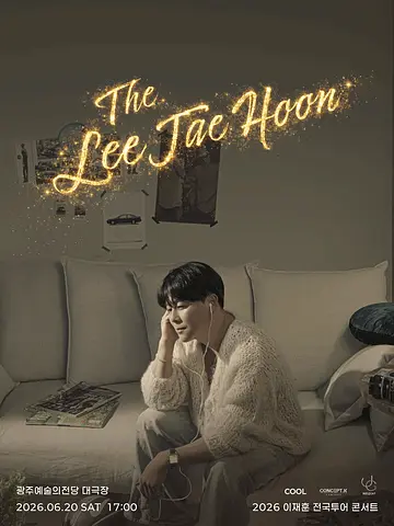 THE 이재훈 전국투어콘서트: Come on [광주]