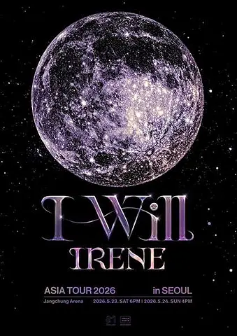 IRENE ASIA TOUR: I-WILL [서울]