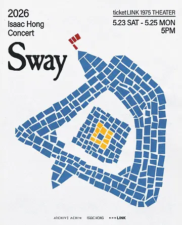 홍이삭 콘서트: Sway