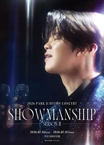 박지현 콘서트: 쇼맨쉽 시즌2 SHOWMANSHIP SEASON 2 [부산]