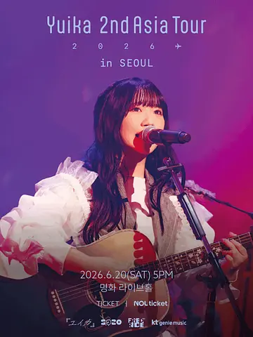 유이카 내한공연: Yuika 2nd Asia Tour [서울]