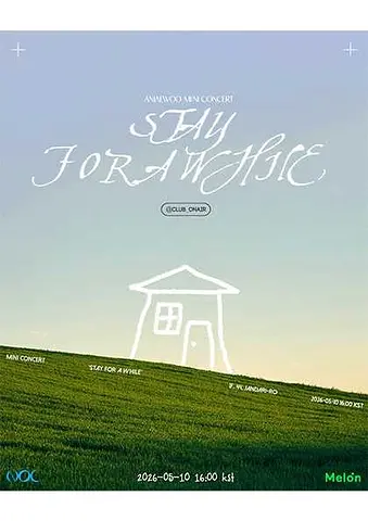 안재우 미니 콘서트: STAY FOR A WHILE