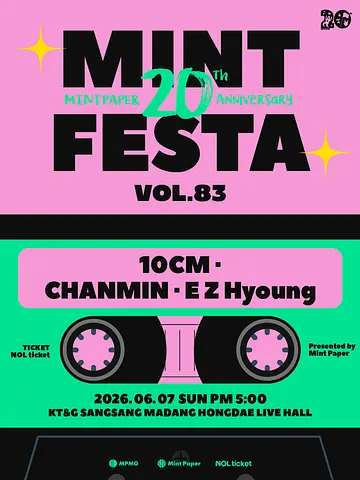 민트페스타 vol.83