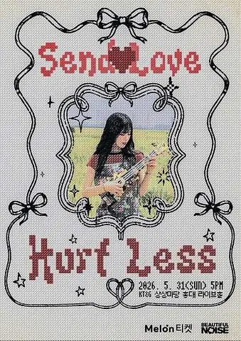 시소 단독 공연: Send Love, Hurt Less [서울]
